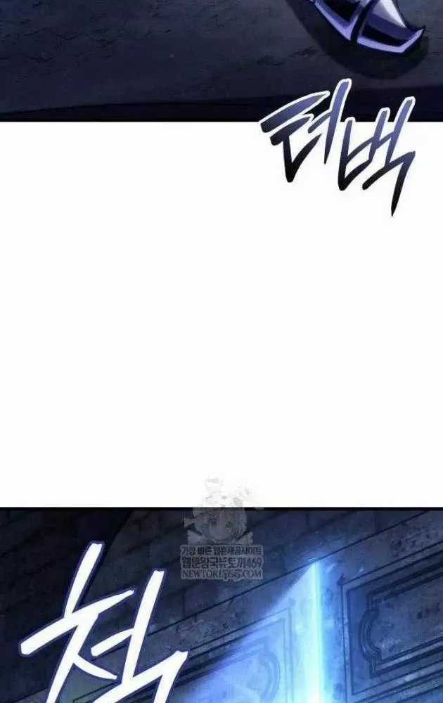 Kẻ Phá Vỡ - Chương 54 - Trang 43