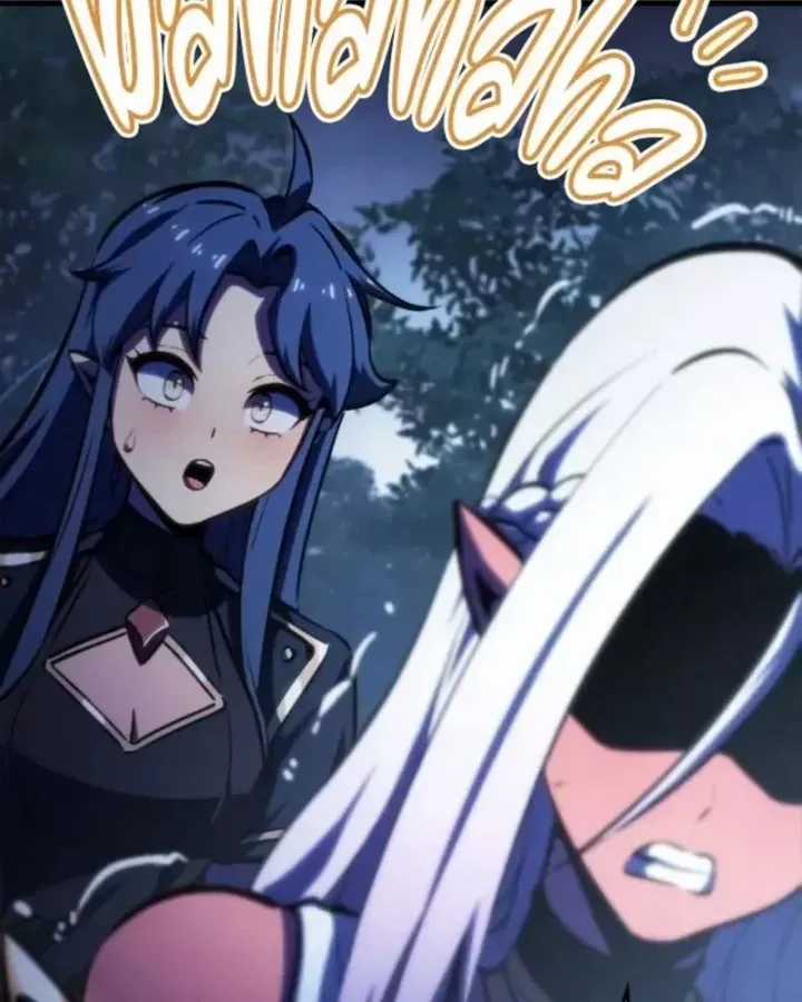 Kẻ Phá Vỡ - Chương 56 - Trang 29