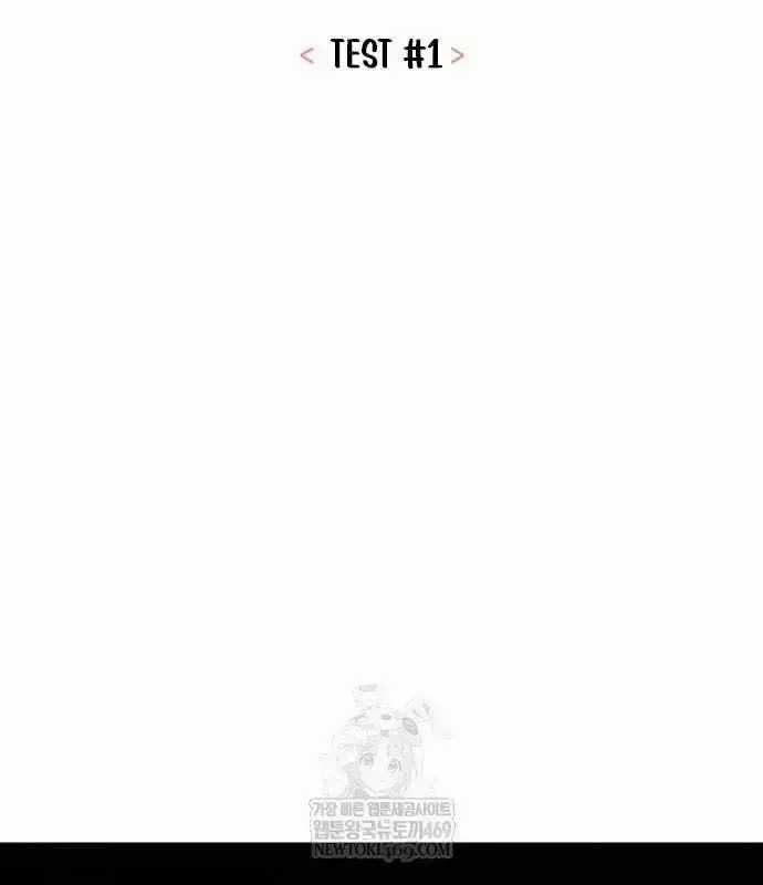 Kẻ Phá Vỡ - Chương 59 - Trang 23