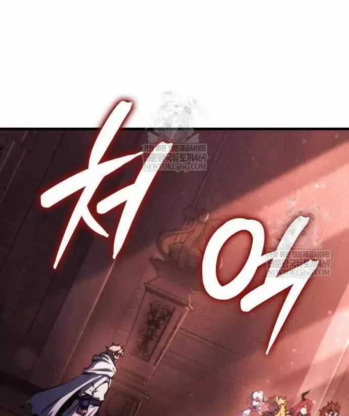 Kẻ Phá Vỡ - Chương 59 - Trang 73