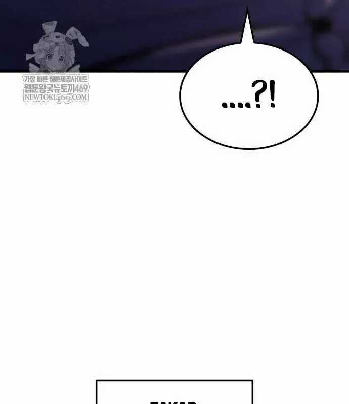 Kẻ Phá Vỡ - Chương 60 - Trang 109