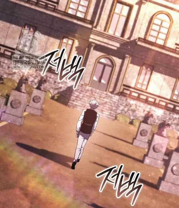 Kẻ Phá Vỡ - Chương 60 - Trang 128