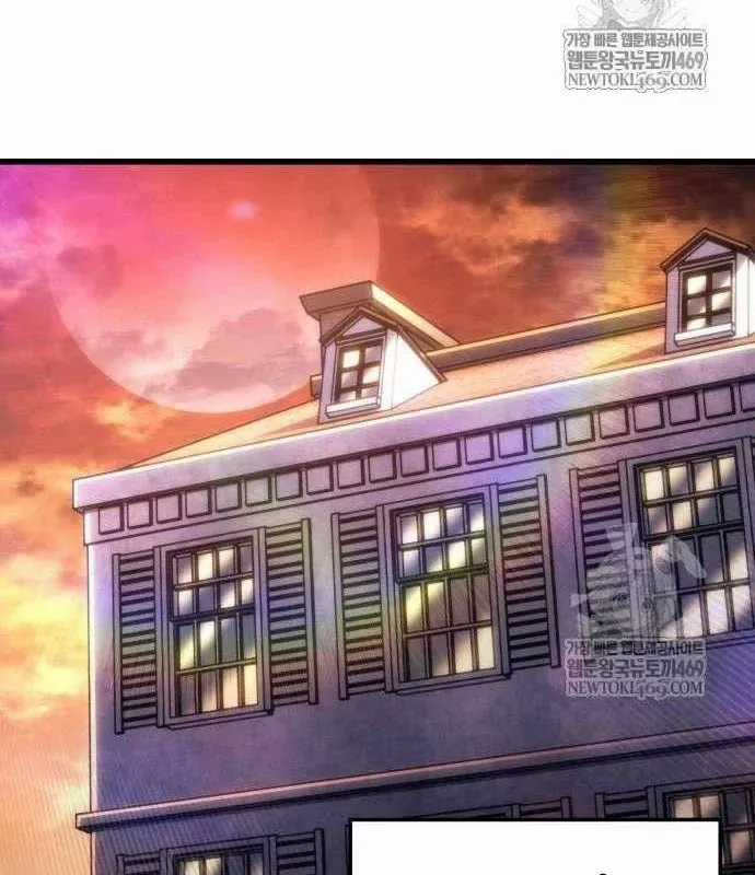 Kẻ Phá Vỡ - Chương 60 - Trang 65