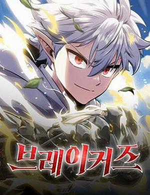 Đọc truyện Kẻ Phá Vỡ