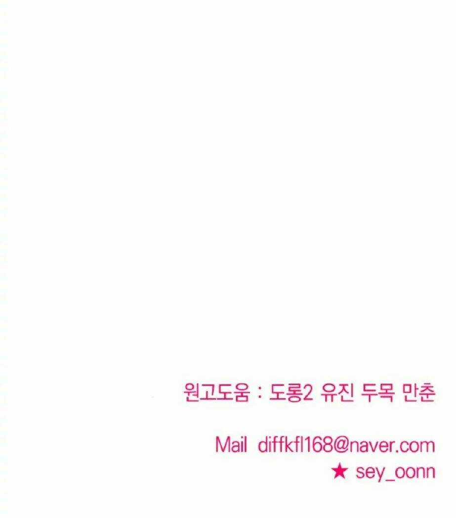 Kẻ Phản Diện Thuần Túy - Chapter 10 - Trang 137