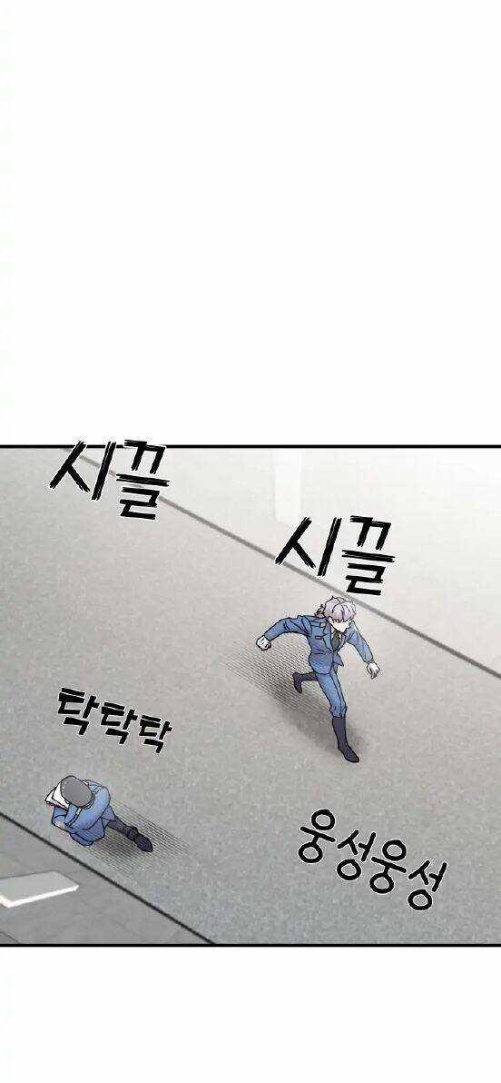 Kẻ Phản Diện Thuần Túy - Chapter 14 - Trang 10