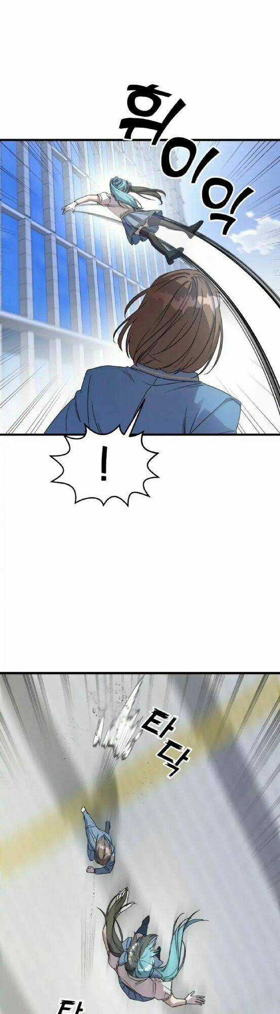 Kẻ Phản Diện Thuần Túy - Chapter 2 - Trang 5