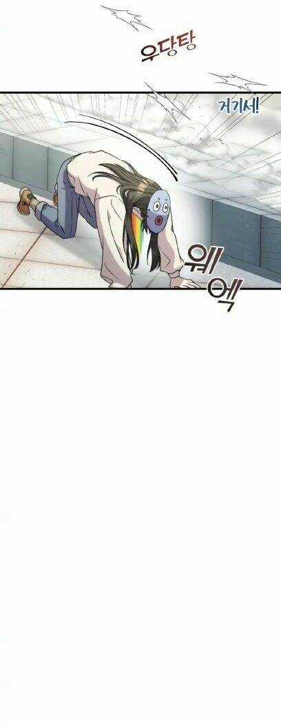 Kẻ Phản Diện Thuần Túy - Chapter 2 - Trang 73