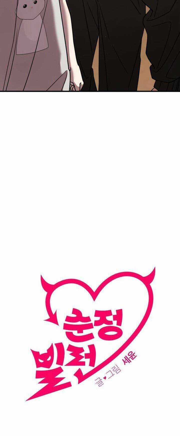 Kẻ Phản Diện Thuần Túy - Chapter 21 - Trang 5