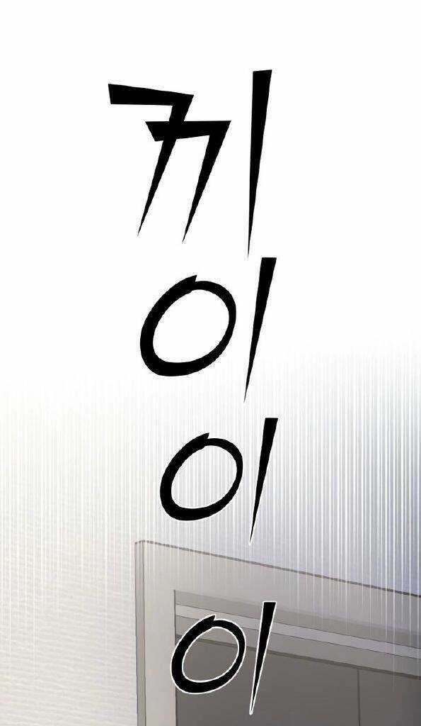 Kẻ Phản Diện Thuần Túy - Chapter 21 - Trang 100