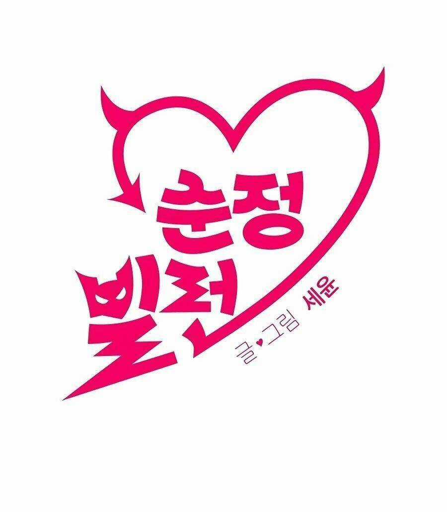 Kẻ Phản Diện Thuần Túy - Chapter 36 - Trang 2