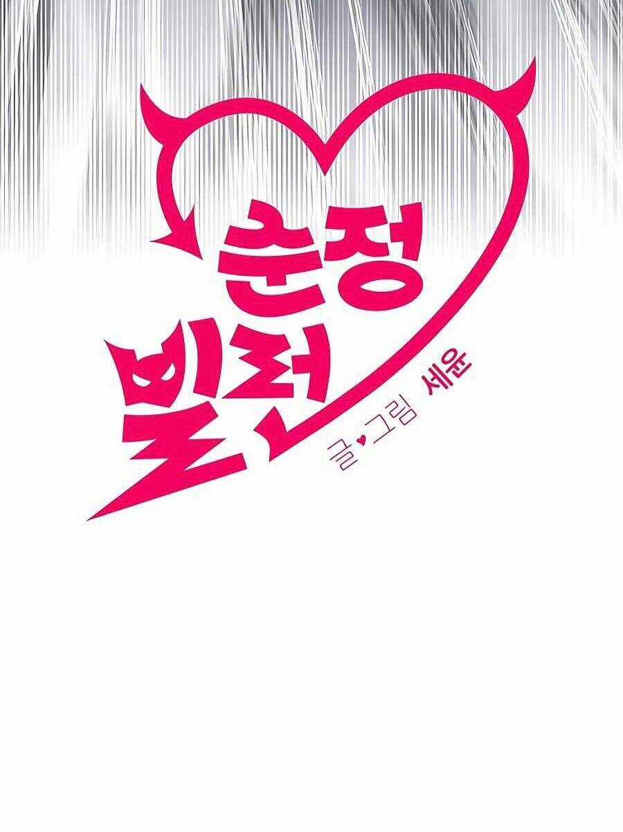 Kẻ Phản Diện Thuần Túy - Chapter 37 - Trang 24