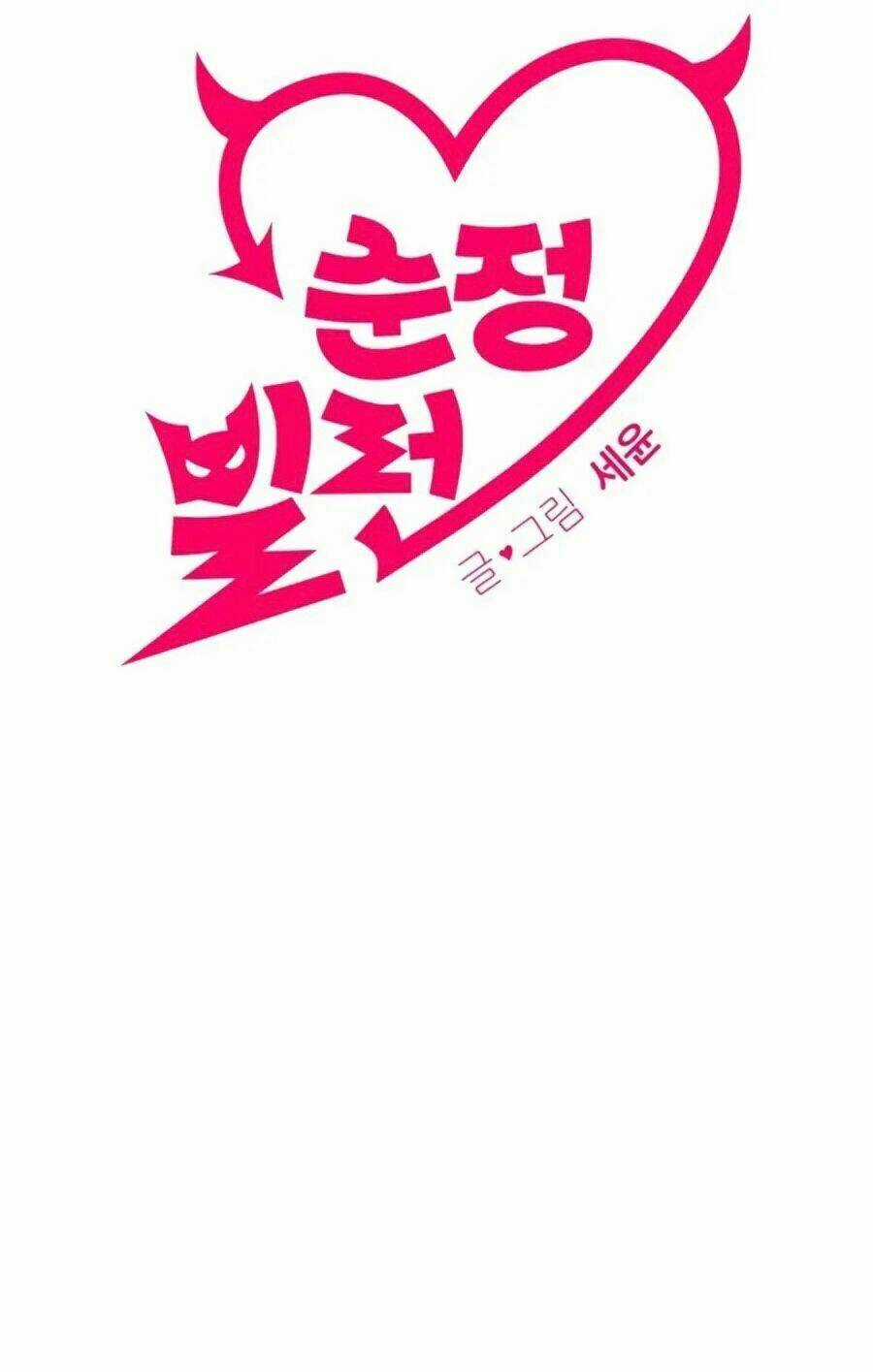 Kẻ Phản Diện Thuần Túy - Chapter 4 - Trang 10