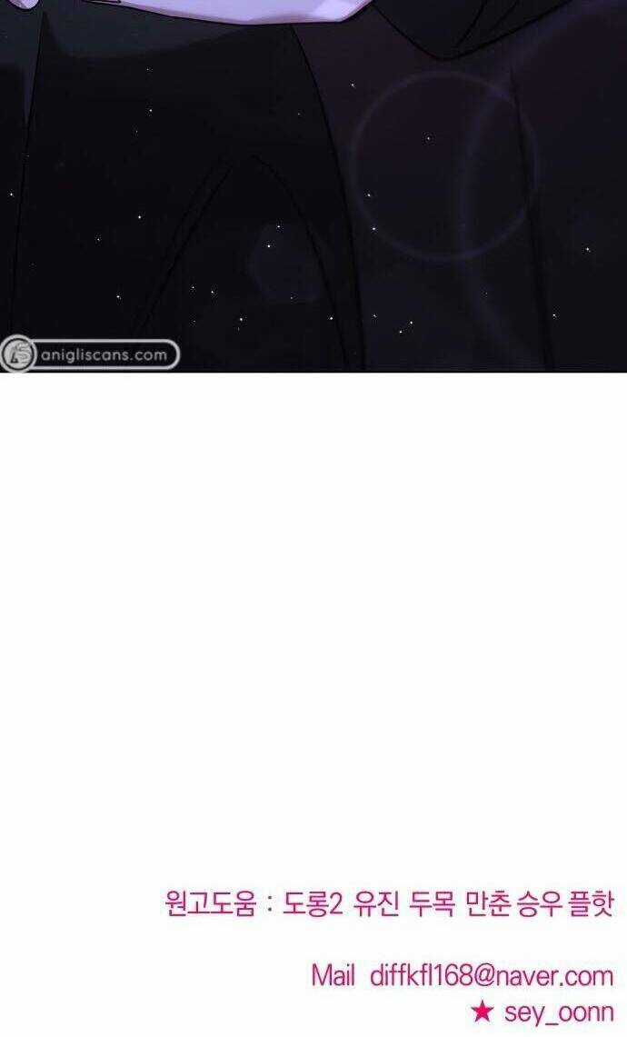 Kẻ Phản Diện Thuần Túy - Chapter 48 - Trang 135