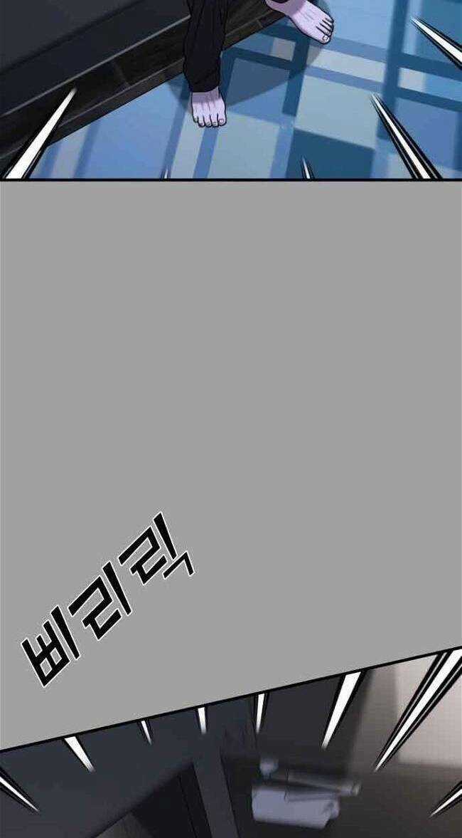 Kẻ Phản Diện Thuần Túy - Chapter 50 - Trang 20