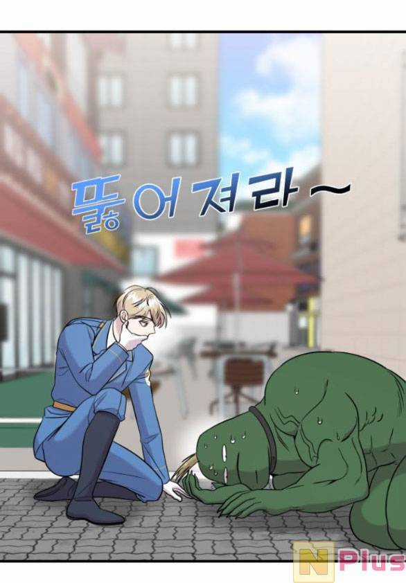 Kẻ Phản Diện Thuần Túy - Chapter 52.2 - Trang 32