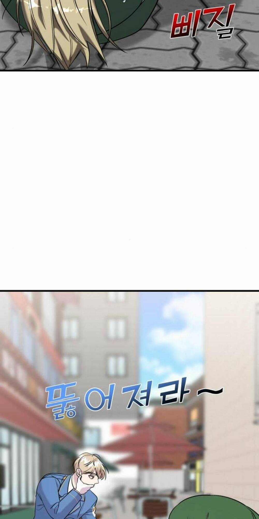 Kẻ Phản Diện Thuần Túy - Chapter 52 - Trang 59