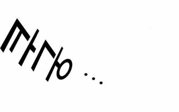 Kẻ Phản Diện Thuần Túy - Chapter 54.1 - Trang 5