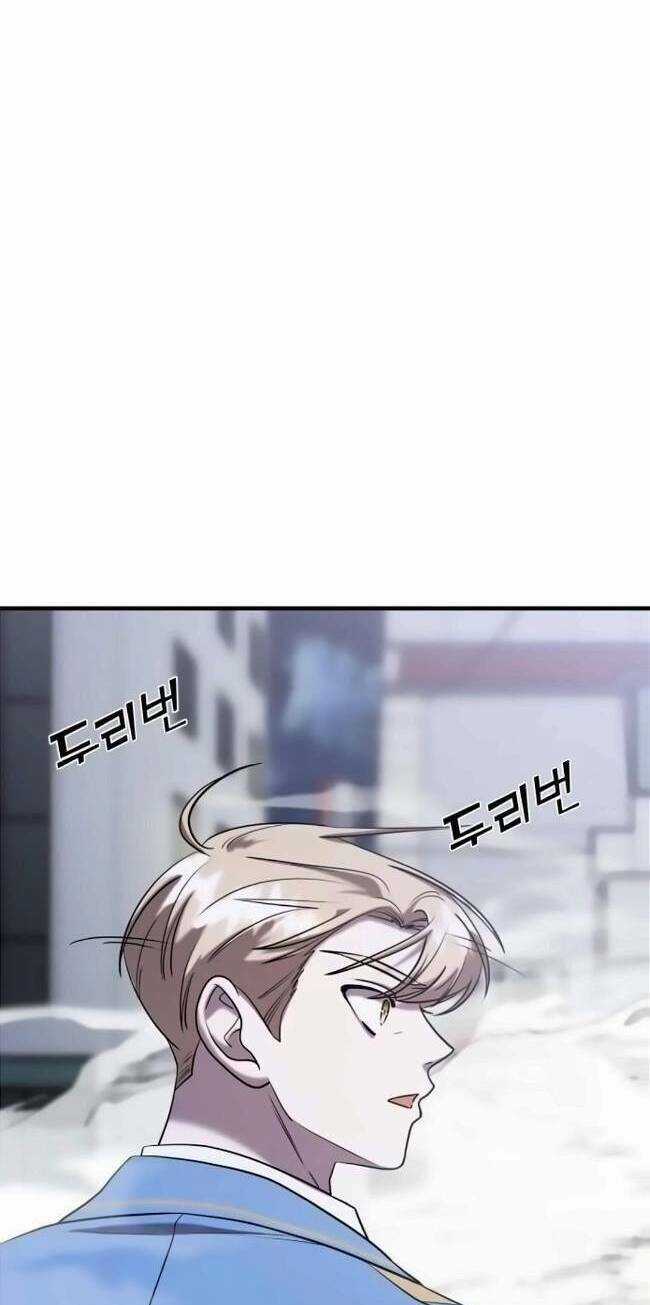 Kẻ Phản Diện Thuần Túy - Chapter 55 - Trang 70