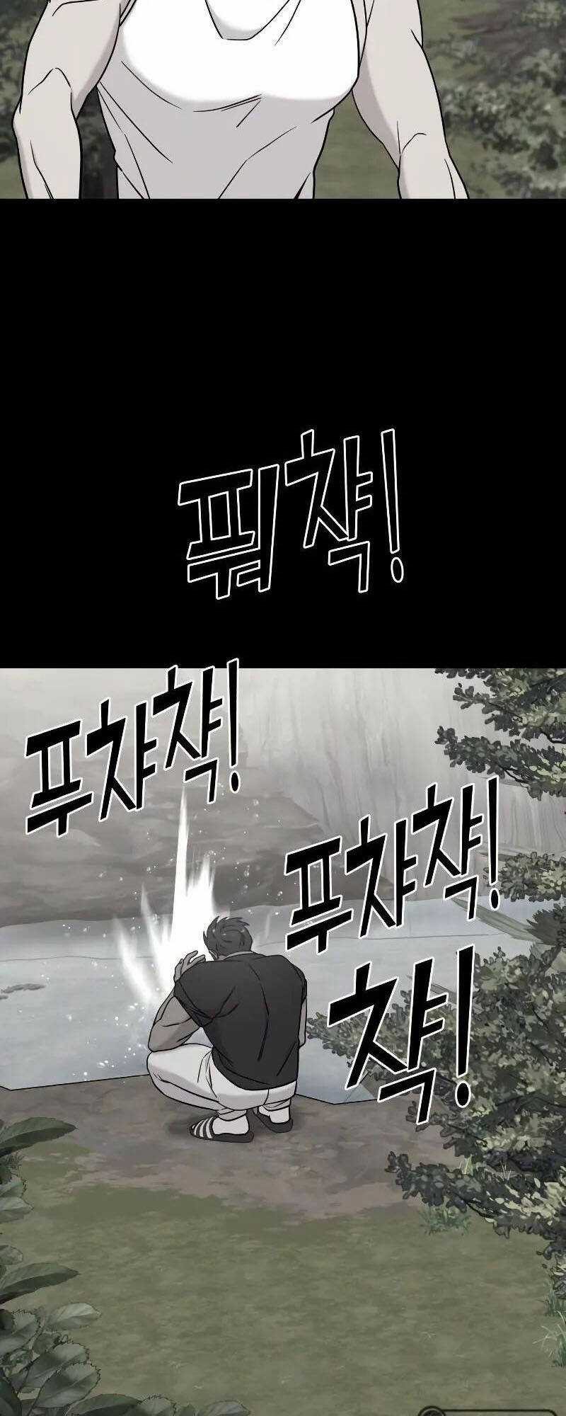 Kẻ Phản Diện Thuần Túy - Chapter 75.2 - Trang 45