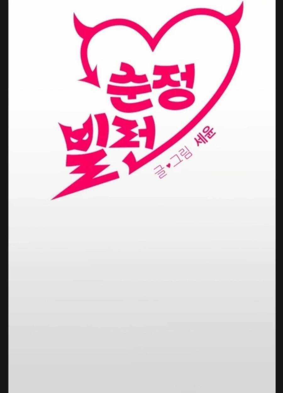 Kẻ Phản Diện Thuần Túy - Chapter 9 - Trang 2