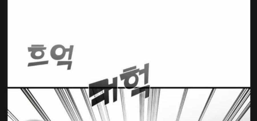 Kẻ Phản Diện Thuần Túy - Chapter 9 - Trang 99