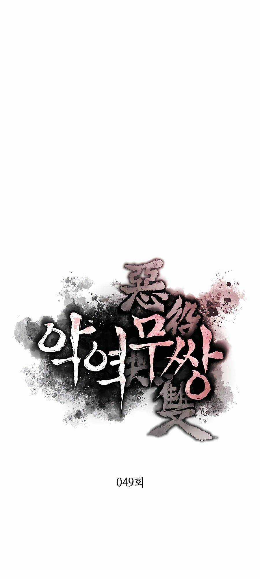 Kẻ Phản Diện Vô Song - Chapter 49 - Trang 17