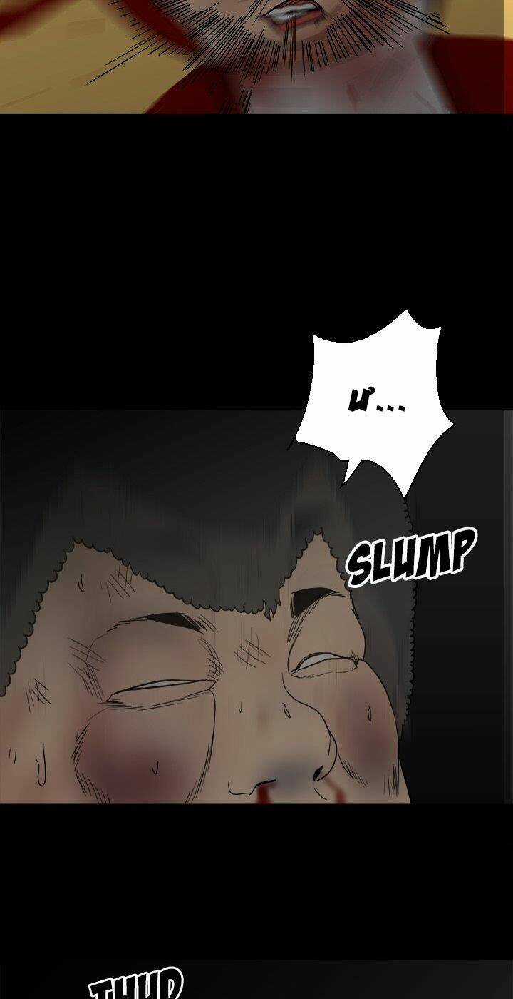 Kẻ Phản Diện - Chapter 80 - Trang 10