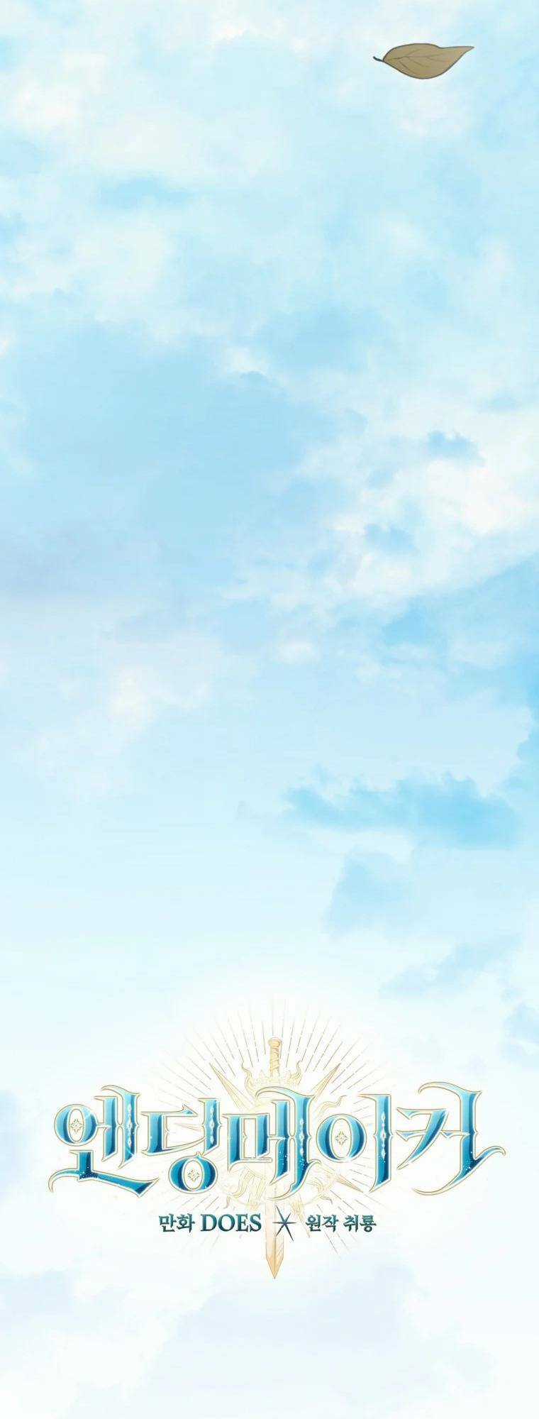 Kẻ Phán Quyết - Chapter 13 - Trang 17