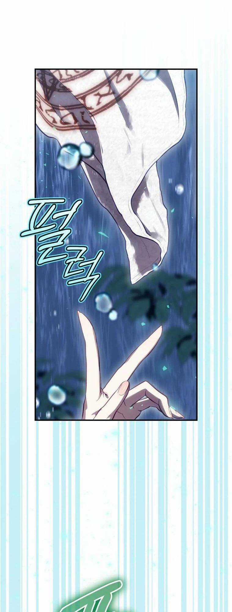 Kẻ Phán Quyết - Chapter 18 - Trang 53