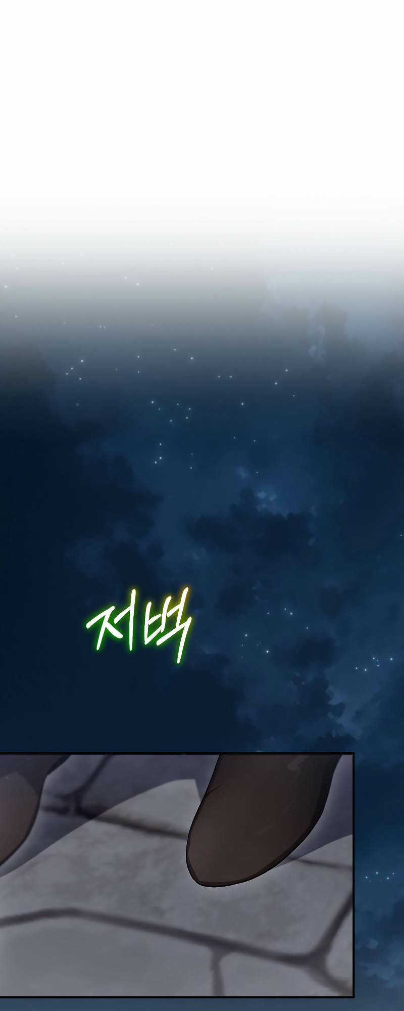 Kẻ Phán Quyết - Chapter 48.1 - Trang 2