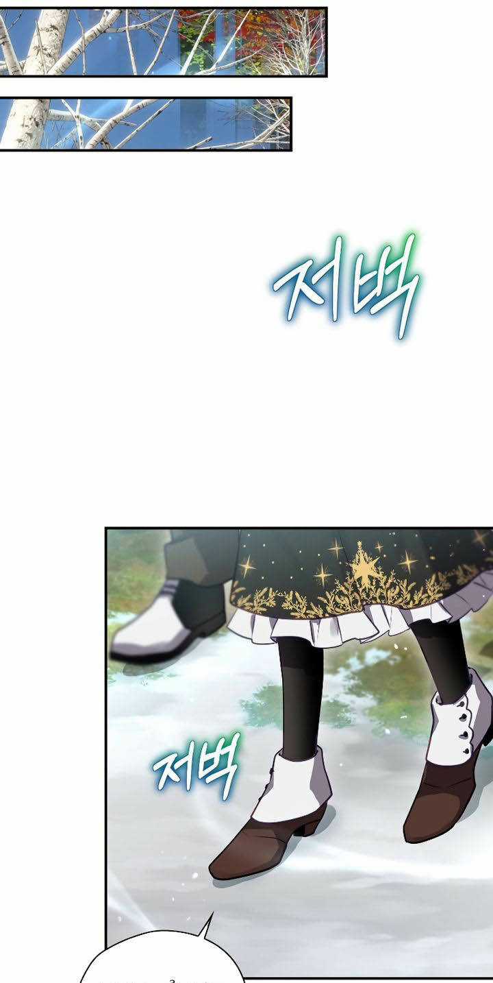 Kẻ Phán Quyết - Chapter 49.1 - Trang 16