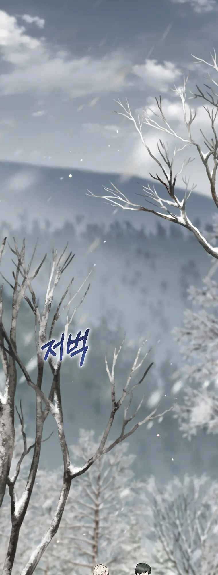 Kẻ Phán Quyết - Chapter 54.2 - Trang 15