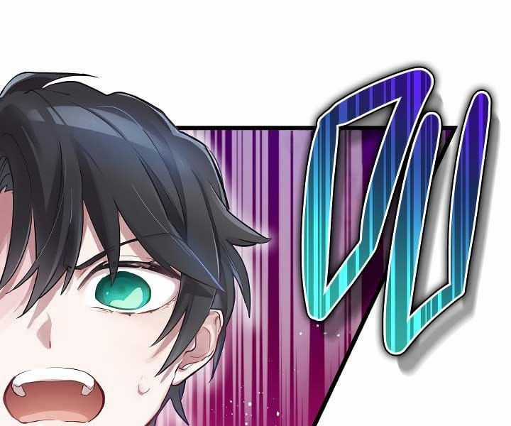 Kẻ Phán Quyết - Chương 0 - Trang 174