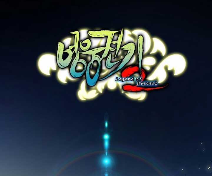 Kẻ Phán Quyết - Chương 0 - Trang 37