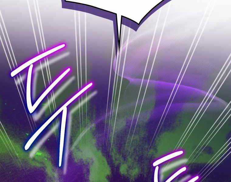 Kẻ Phán Quyết - Chương 10 - Trang 136