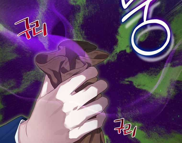 Kẻ Phán Quyết - Chương 10 - Trang 137