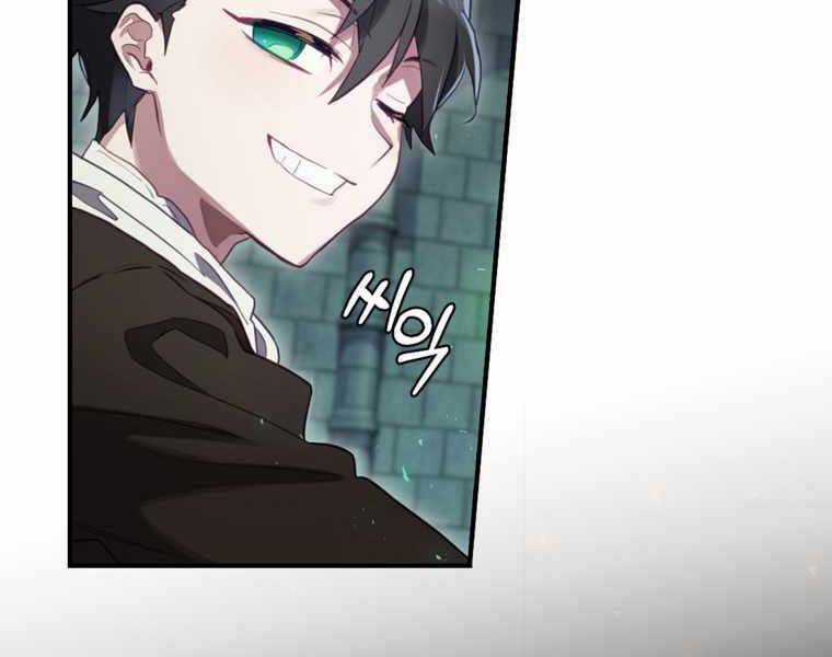 Kẻ Phán Quyết - Chương 10 - Trang 142