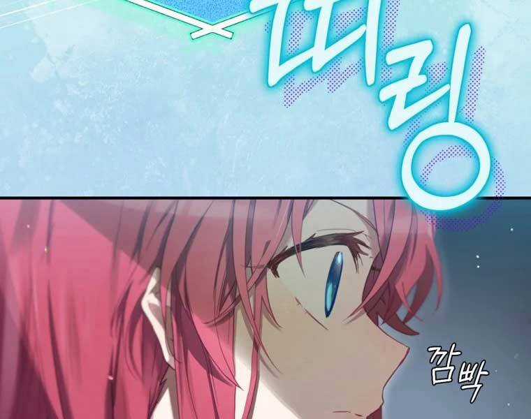 Kẻ Phán Quyết - Chương 10 - Trang 186