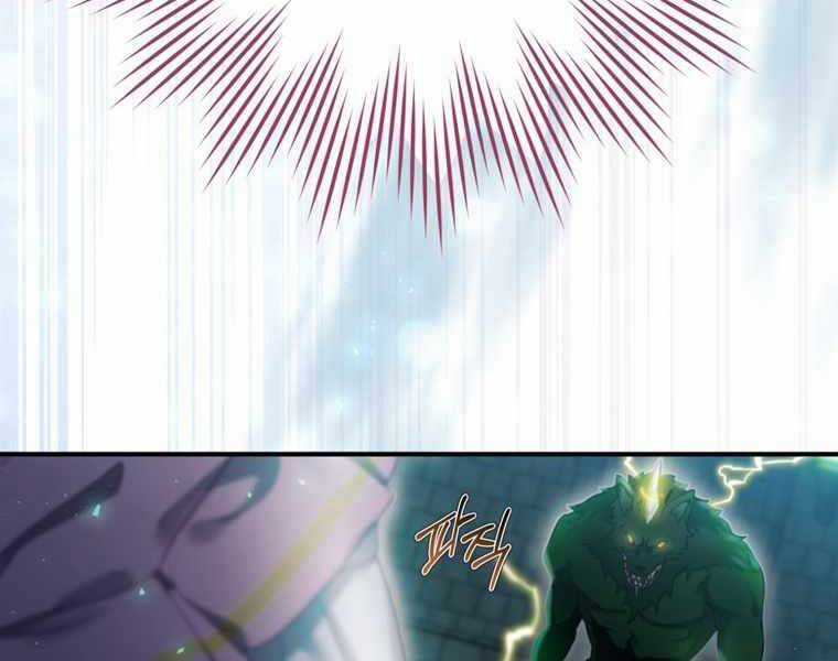 Kẻ Phán Quyết - Chương 10 - Trang 68