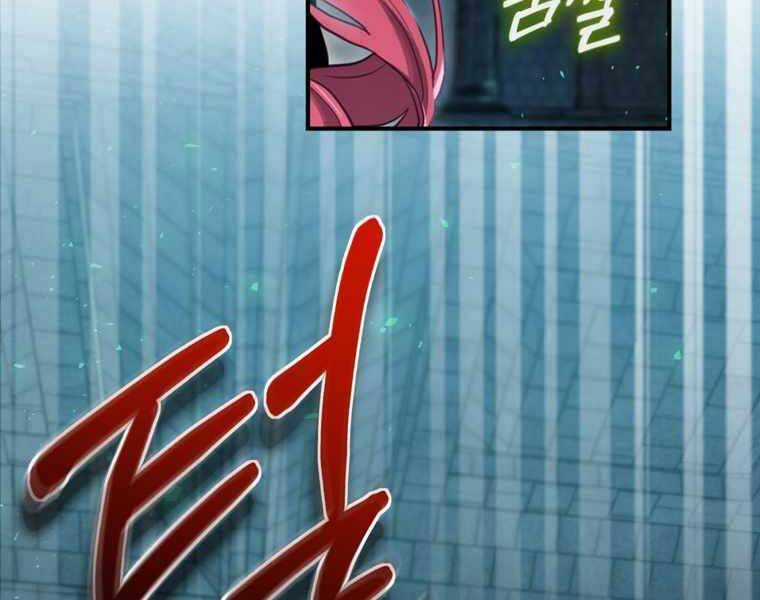 Kẻ Phán Quyết - Chương 10 - Trang 76