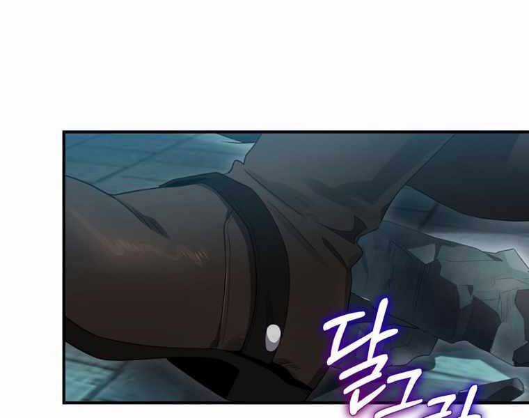 Kẻ Phán Quyết - Chương 10 - Trang 82