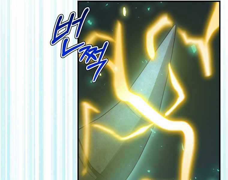 Kẻ Phán Quyết - Chương 10 - Trang 98