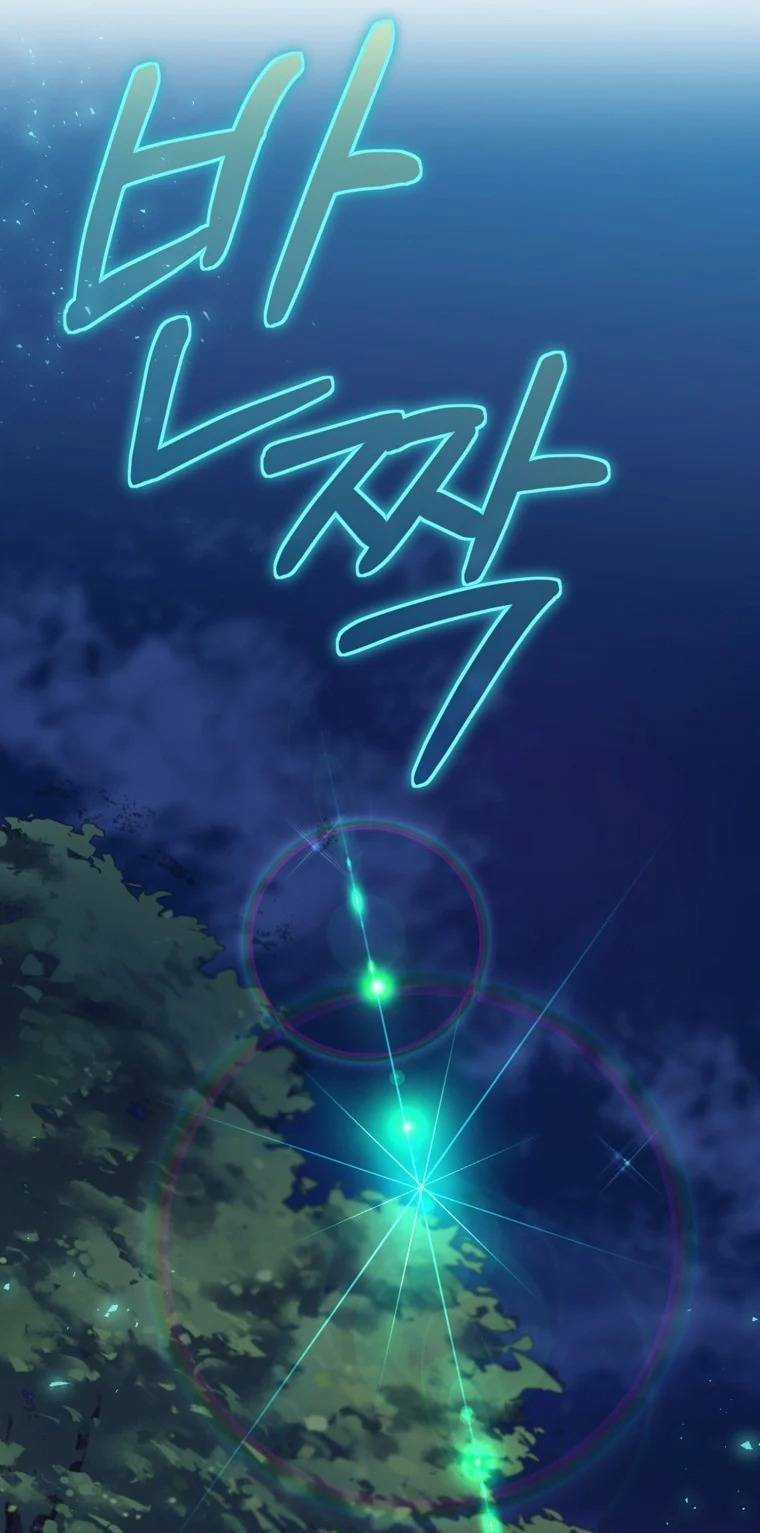 Kẻ Phán Quyết - Chương 17 - Trang 66