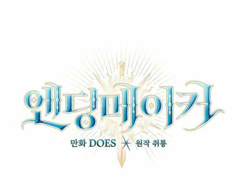 Kẻ Phán Quyết - Chương 3 - Trang 64