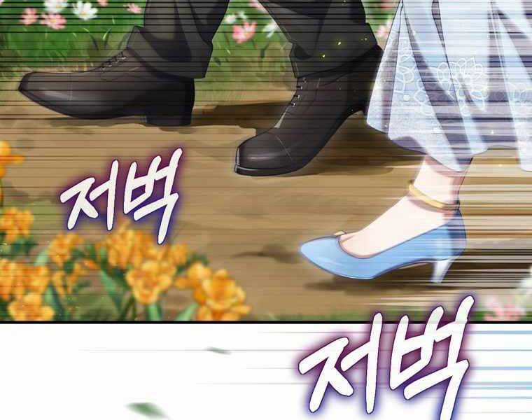 Kẻ Phán Quyết - Chương 3 - Trang 85