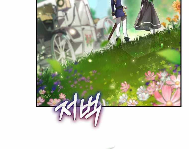 Kẻ Phán Quyết - Chương 3 - Trang 90