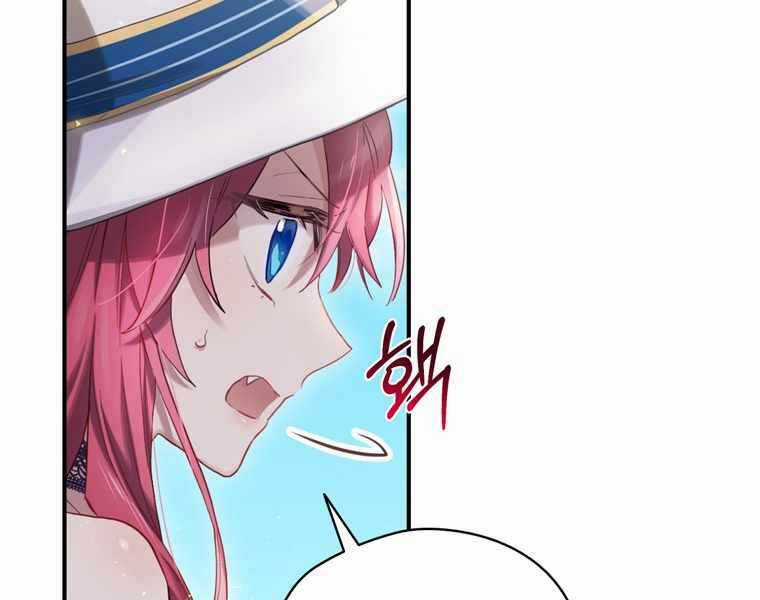 Kẻ Phán Quyết - Chương 3 - Trang 92