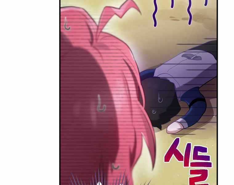 Kẻ Phán Quyết - Chương 4 - Trang 110