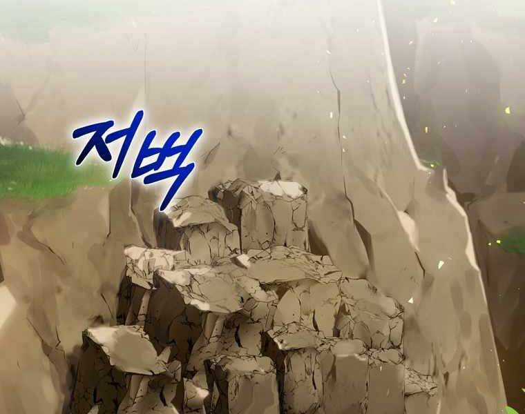 Kẻ Phán Quyết - Chương 4 - Trang 119